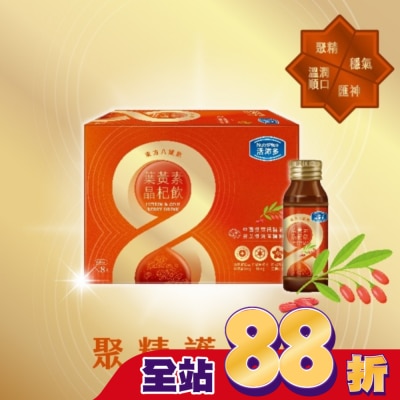 NutriPlus 活沛多 - 活沛多 東方八耀葉黃素晶杞飲60ml