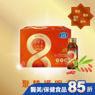 NutriPlus 活沛多 活沛多 東方八耀葉黃素晶杞飲60ml
