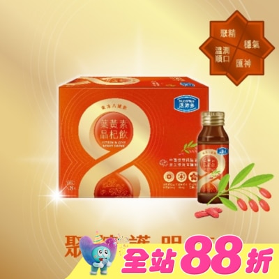 NutriPlus 活沛多 - 活沛多 東方八耀葉黃素晶杞飲60ml