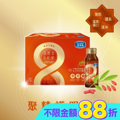 NutriPlus 活沛多 - 活沛多 東方八耀葉黃素晶杞飲60ml