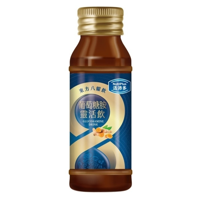 活沛多 東方八耀葡萄糖胺靈活飲60ml