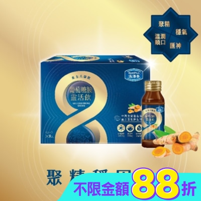 NutriPlus 活沛多 - 活沛多 東方八耀葡萄糖胺靈活飲60ml