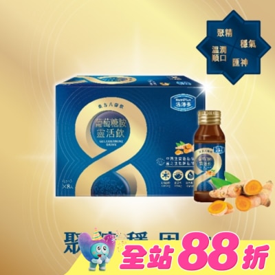NutriPlus 活沛多 - 活沛多 東方八耀葡萄糖胺靈活飲60ml