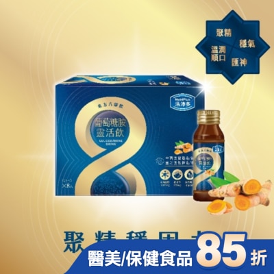 NutriPlus 活沛多 - 活沛多 東方八耀葡萄糖胺靈活飲60ml