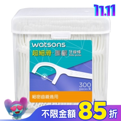 Watsons 屈臣氏 屈臣氏超細滑護齦牙線棒300支(散裝)