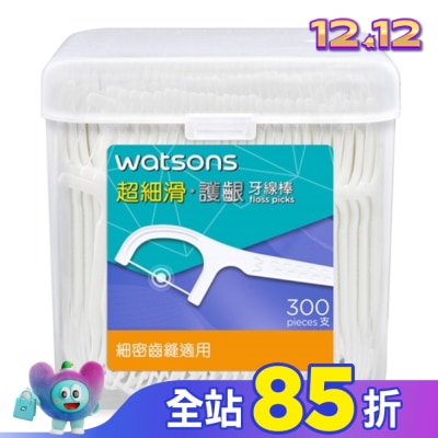 Watsons 屈臣氏 屈臣氏超細滑護齦牙線棒300支(散裝)