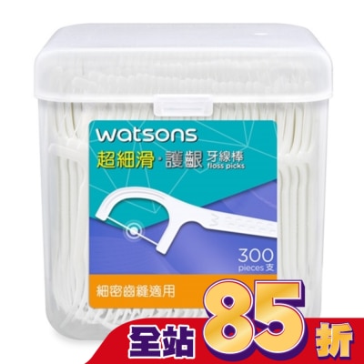 Watsons 屈臣氏 - 屈臣氏超細滑護齦牙線棒300支(散裝)
