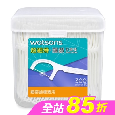 Watsons 屈臣氏 - 屈臣氏超細滑護齦牙線棒300支(散裝)