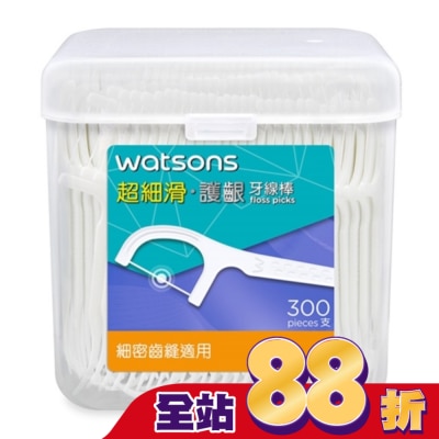 Watsons 屈臣氏 - 屈臣氏超細滑護齦牙線棒300支(散裝)