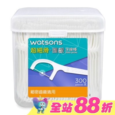 Watsons 屈臣氏 - 屈臣氏超細滑護齦牙線棒300支(散裝)
