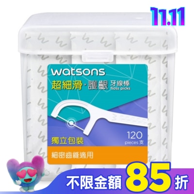 Watsons 屈臣氏 屈臣氏超細滑護齦牙線棒120支(獨立包裝)