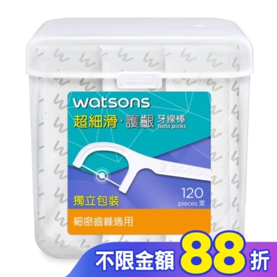 Watsons 屈臣氏 屈臣氏超細滑護齦牙線棒120支(獨立包裝)