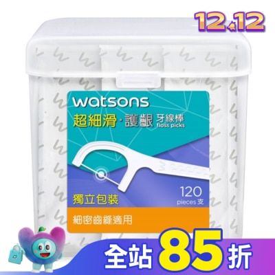 Watsons 屈臣氏 屈臣氏超細滑護齦牙線棒120支(獨立包裝)