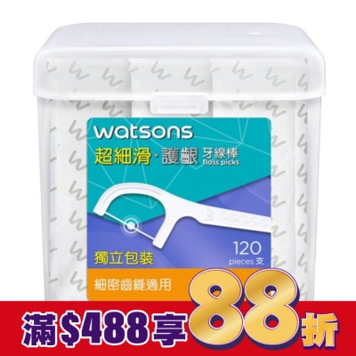 Watsons 屈臣氏 屈臣氏超細滑護齦牙線棒120支(獨立包裝)