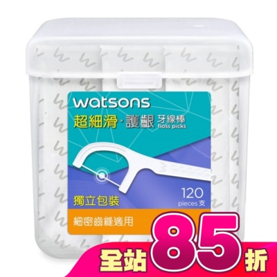 Watsons 屈臣氏 - 屈臣氏超細滑護齦牙線棒120支(獨立包裝)