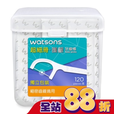 Watsons 屈臣氏 - 屈臣氏超細滑護齦牙線棒120支(獨立包裝)