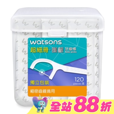 Watsons 屈臣氏 - 屈臣氏超細滑護齦牙線棒120支(獨立包裝)