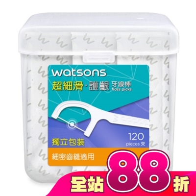 Watsons 屈臣氏 - 屈臣氏超細滑護齦牙線棒120支(獨立包裝)