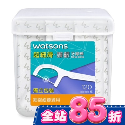 Watsons 屈臣氏 - 屈臣氏超細滑護齦牙線棒120支(獨立包裝) image