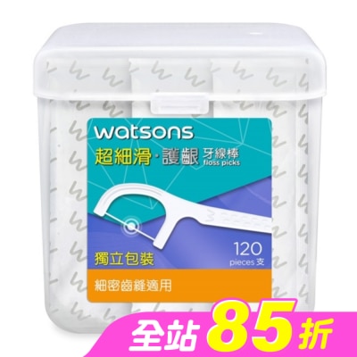 Watsons 屈臣氏 - 屈臣氏超細滑護齦牙線棒120支(獨立包裝)