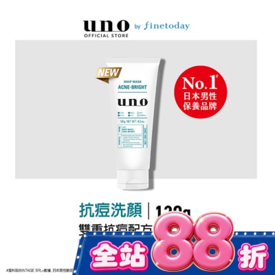 uno - UNO新抗痘洗顏120g image