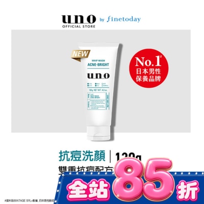 uno - UNO新抗痘洗顏120g image
