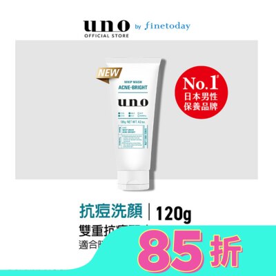 uno UNO新抗痘洗顏120g
