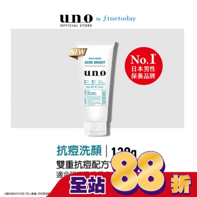 uno UNO新抗痘洗顏120g
