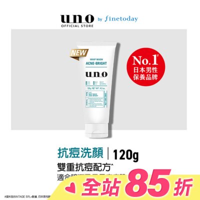 uno UNO新抗痘洗顏120g