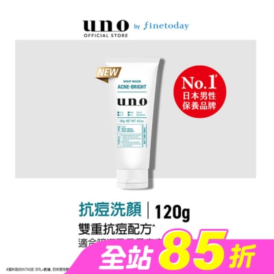 uno - UNO新抗痘洗顏120g