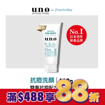 uno UNO新抗痘洗顏120g