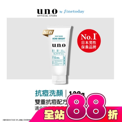 uno - UNO新抗痘洗顏120g