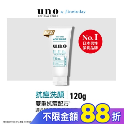 uno UNO新抗痘洗顏120g