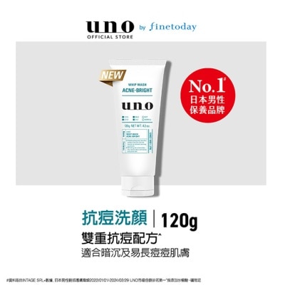 uno - UNO新抗痘洗顏120g
