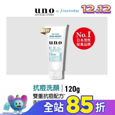 uno UNO新抗痘洗顏120g
