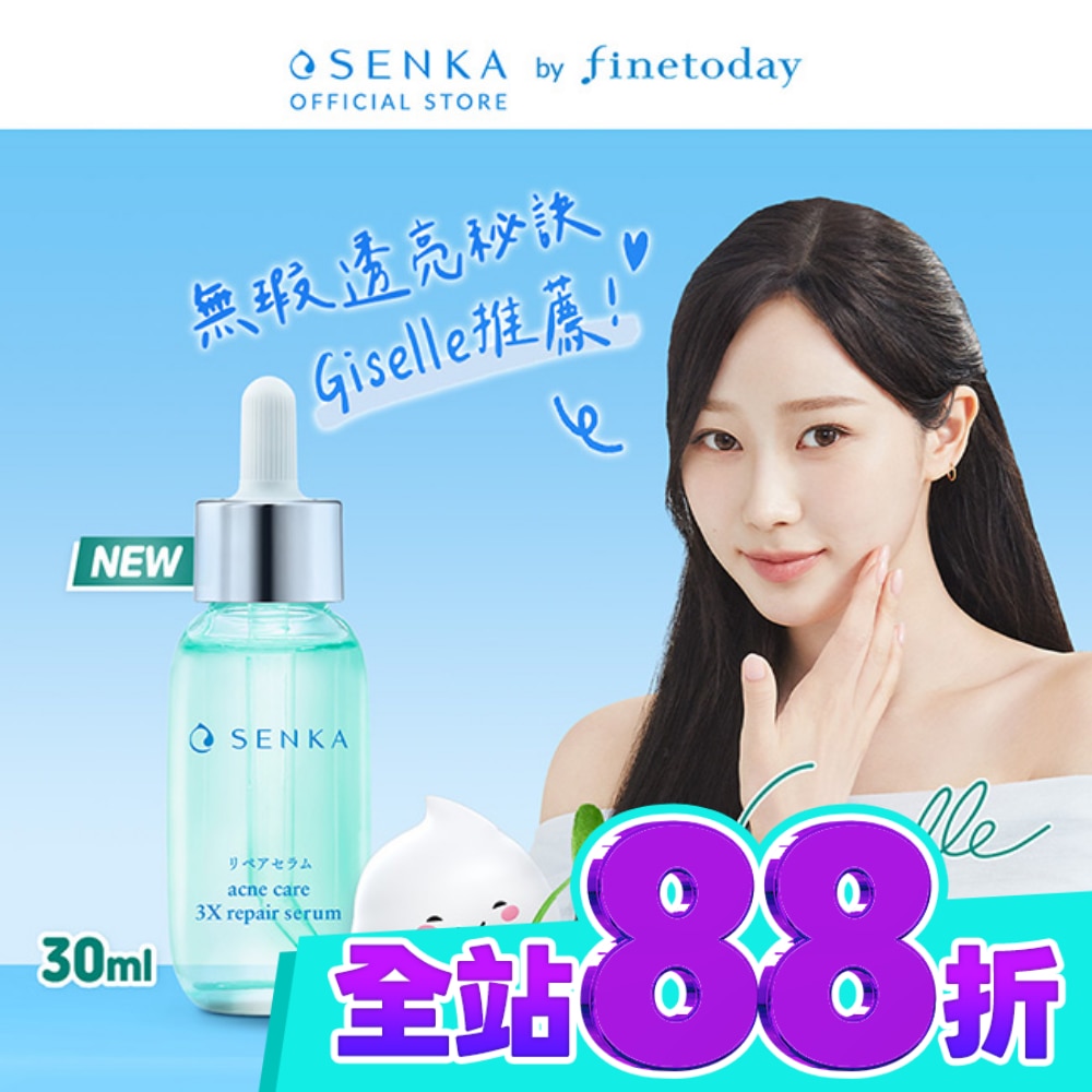 專科 淨荳煥膚修護精華30ml image