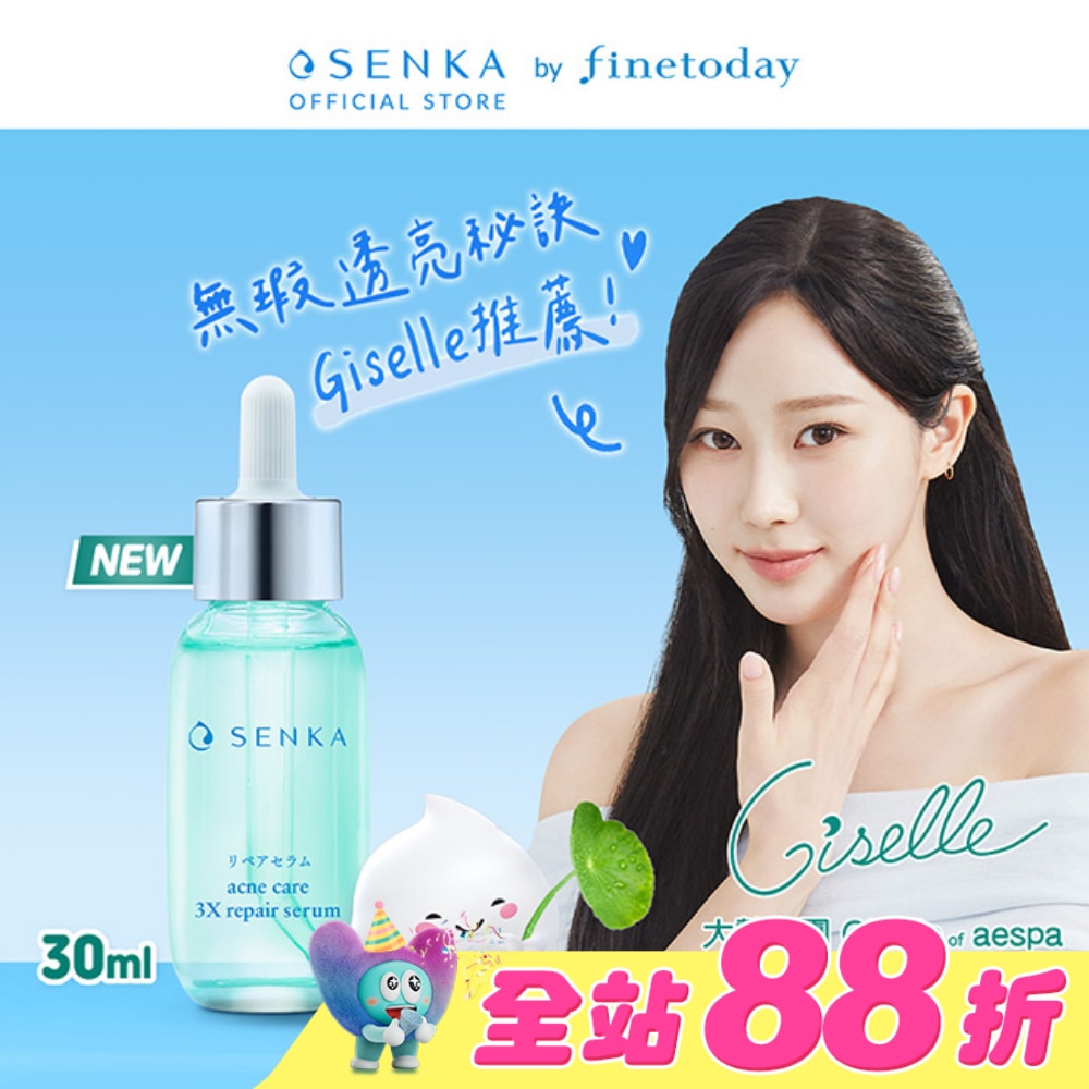 專科 淨荳煥膚修護精華30ml