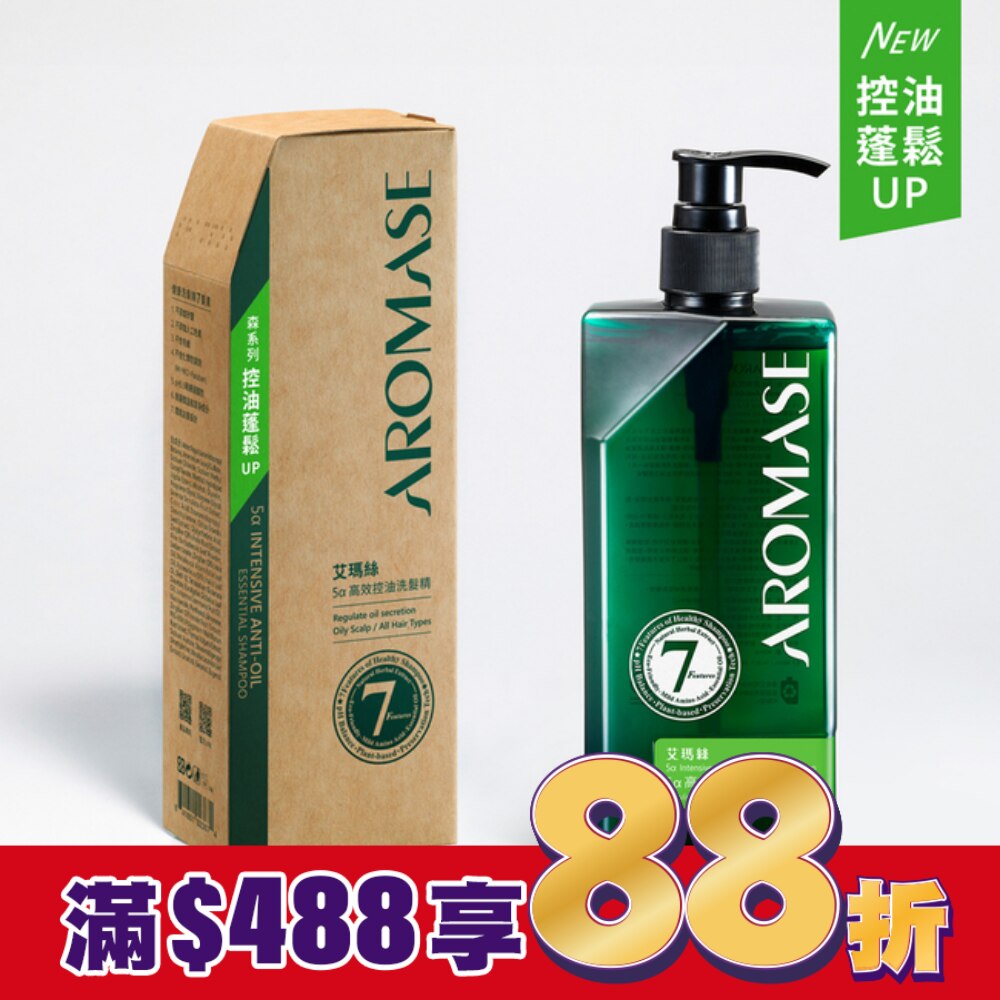 艾瑪絲 森系列高效控油洗髮精 400mL