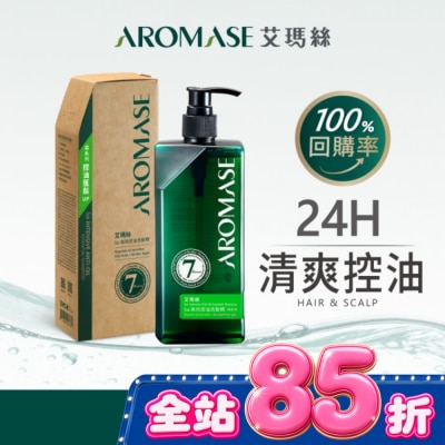 Aromase 艾瑪絲 - 艾瑪絲 森系列高效控油洗髮精 400mL image