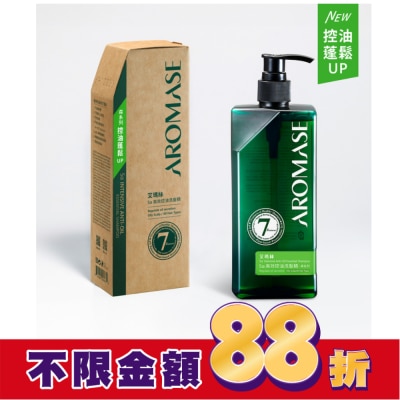 AROMASE 艾瑪絲 森系列高效控油洗髮精 400mL