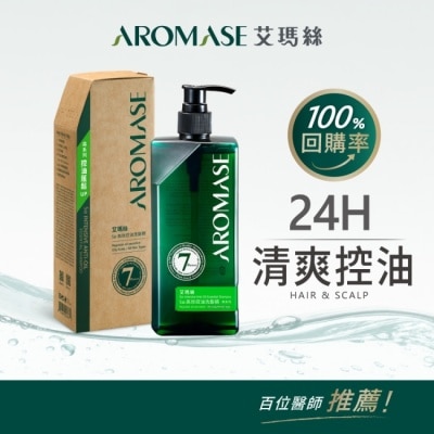 Aromase 艾瑪絲 - 艾瑪絲 森系列高效控油洗髮精 400mL image