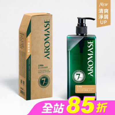 Aromase 艾瑪絲 - 艾瑪絲 森系列草本去屑洗髮精400mL