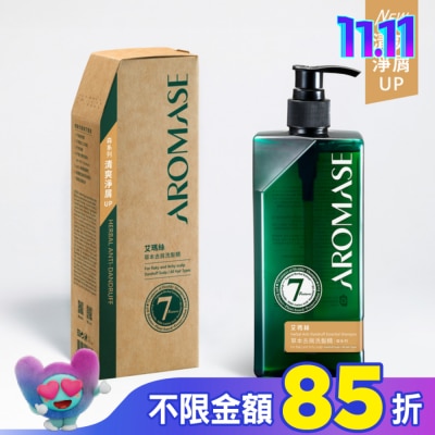 Aromase 艾瑪絲 艾瑪絲 森系列草本去屑洗髮精400mL