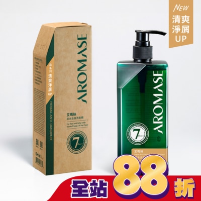 Aromase 艾瑪絲 艾瑪絲 森系列草本去屑洗髮精400mL