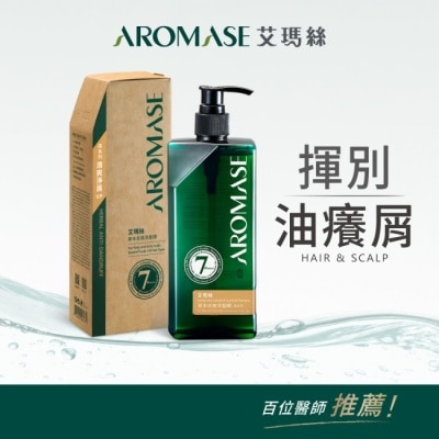 Aromase 艾瑪絲 - 艾瑪絲 森系列草本去屑洗髮精400mL image
