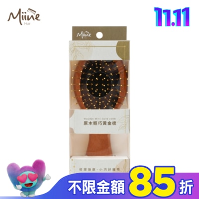 Miine Miine 原木輕巧黃金梳 1入