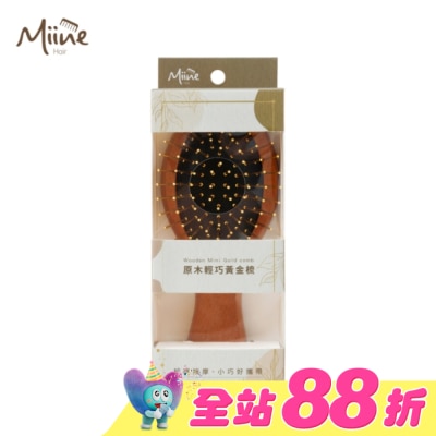 Miine - Miine 原木輕巧黃金梳 1入