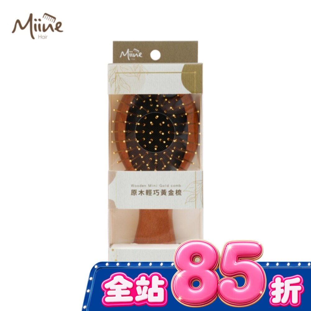 Miine 原木輕巧黃金梳 1入 image
