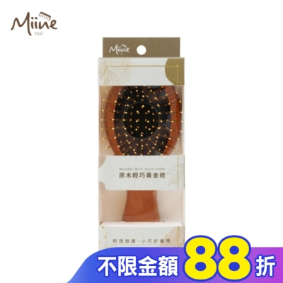 Miine Miine 原木輕巧黃金梳 1入