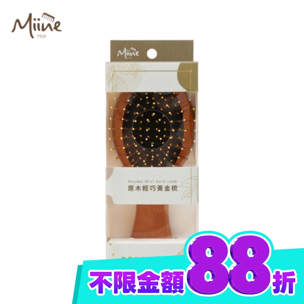 Miine 原木輕巧黃金梳 1入 image